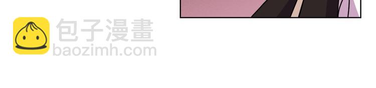 惡毒配角的美德 - 第41話 驚喜(2/3) - 8