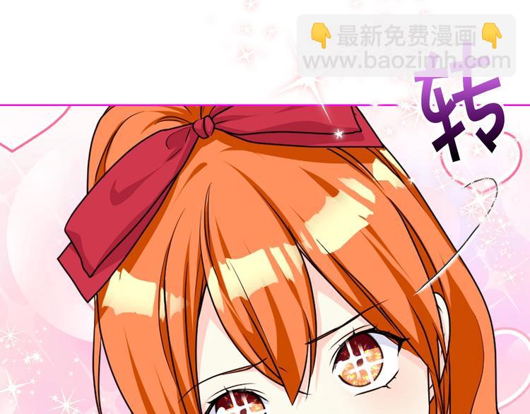 惡毒配角的美德 - 第41話 驚喜(2/3) - 8