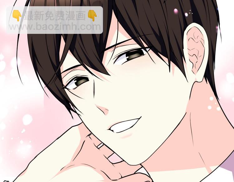 惡毒配角的美德 - 第41話 驚喜(2/3) - 6