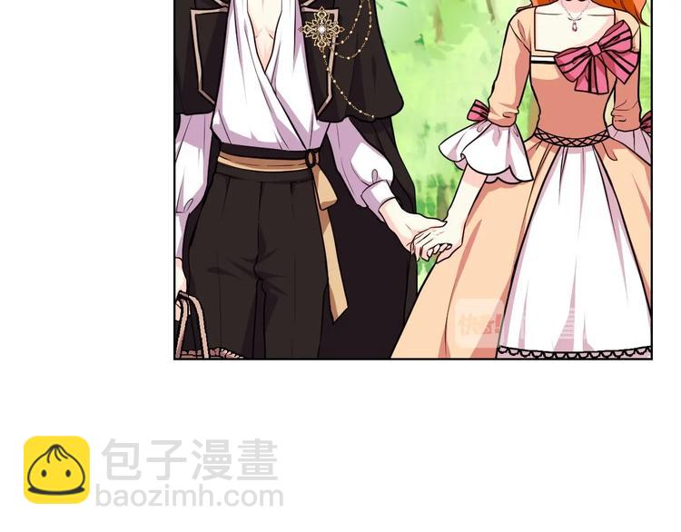 惡毒配角的美德 - 第41話 驚喜(2/3) - 5