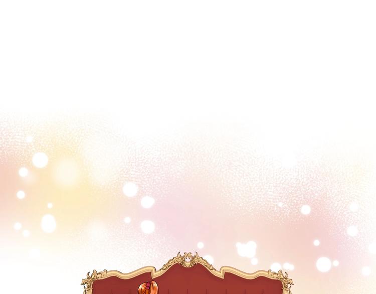 惡毒配角的美德 - 第43話 指尖的溫度(1/4) - 1