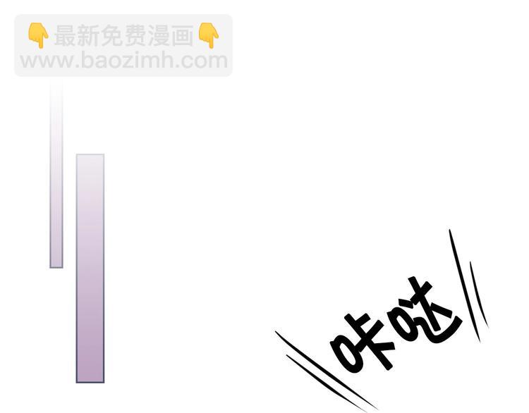 惡毒配角的美德 - 第43話 指尖的溫度(3/4) - 2