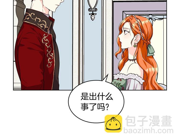 惡毒配角的美德 - 第43話 指尖的溫度(3/4) - 3