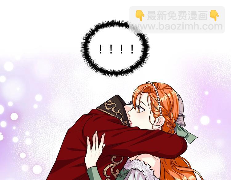 惡毒配角的美德 - 第43話 指尖的溫度(3/4) - 1