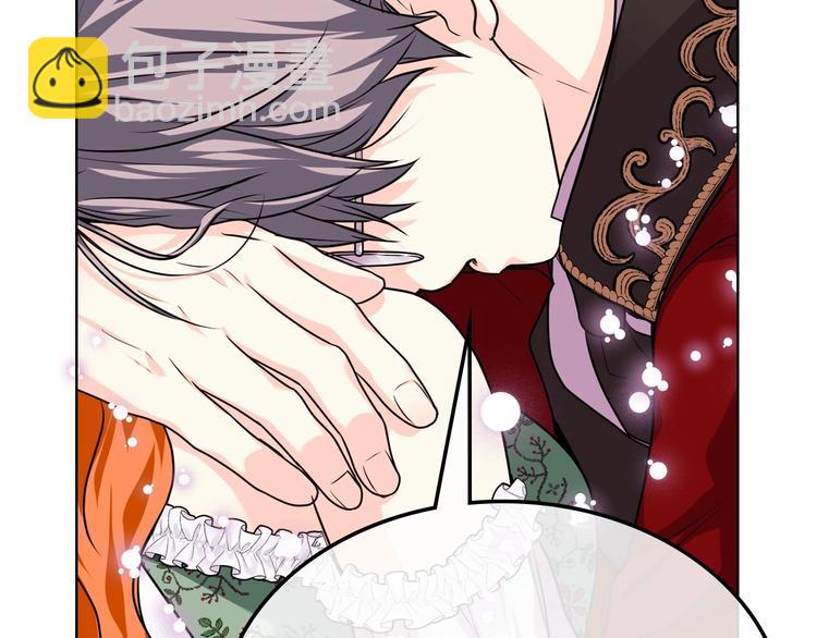 惡毒配角的美德 - 第43話 指尖的溫度(3/4) - 4