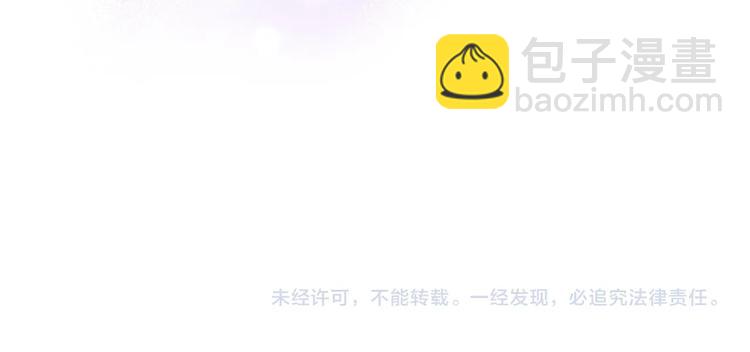 惡毒配角的美德 - 第43話 指尖的溫度(3/4) - 2