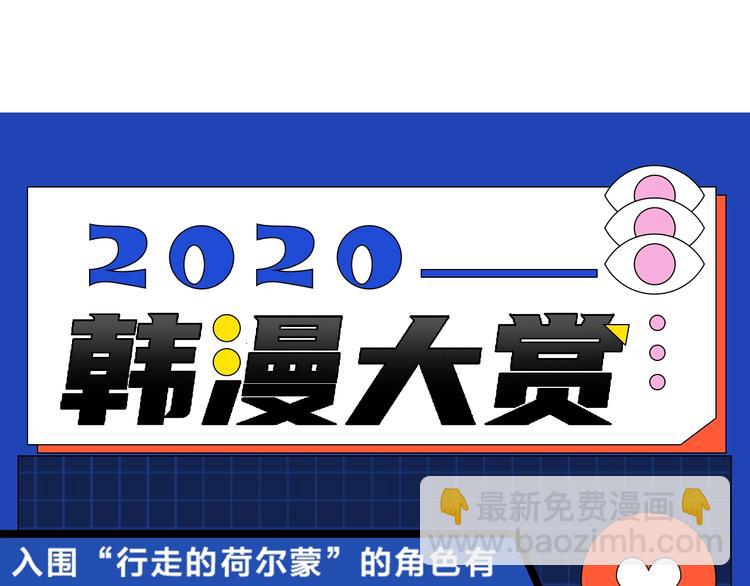 惡毒配角的美德 - 第43話 指尖的溫度(3/4) - 4