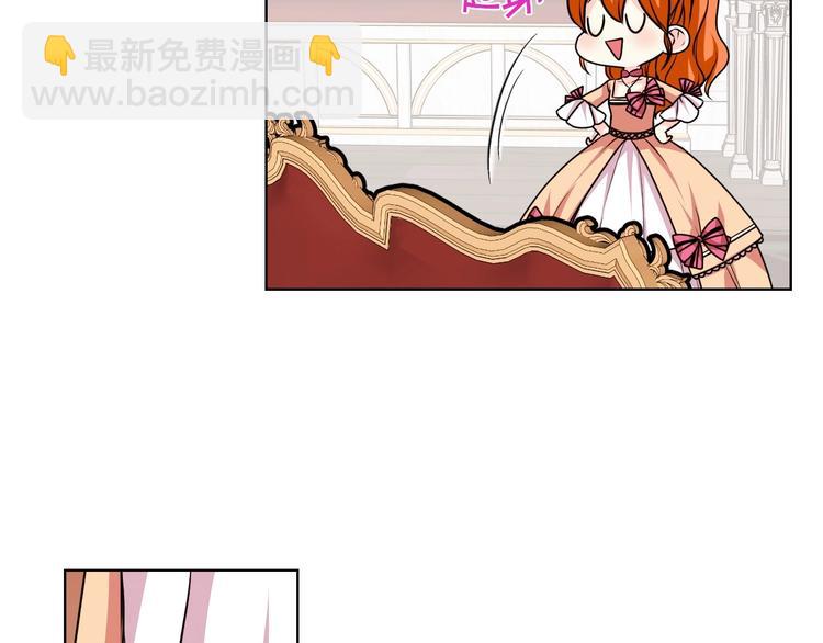 惡毒配角的美德 - 第43話 指尖的溫度(1/4) - 3