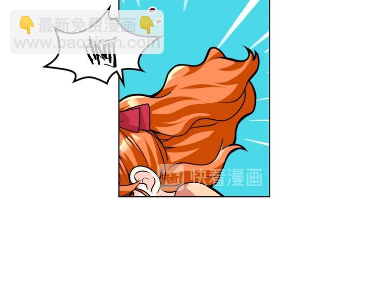 惡毒配角的美德 - 第43話 指尖的溫度(1/4) - 7