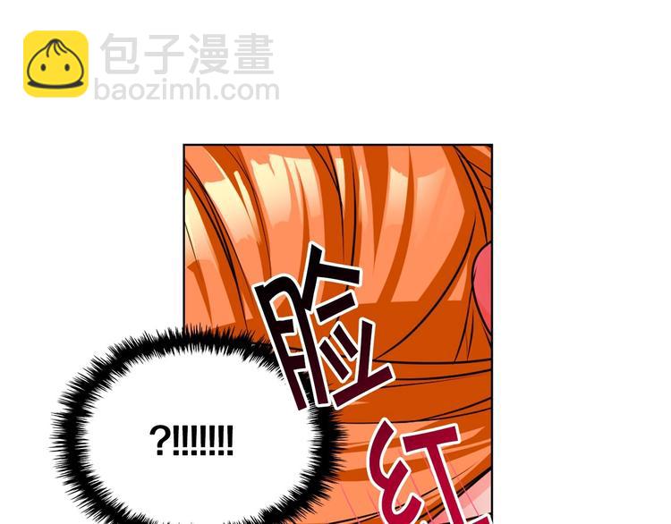 惡毒配角的美德 - 第43話 指尖的溫度(1/4) - 4