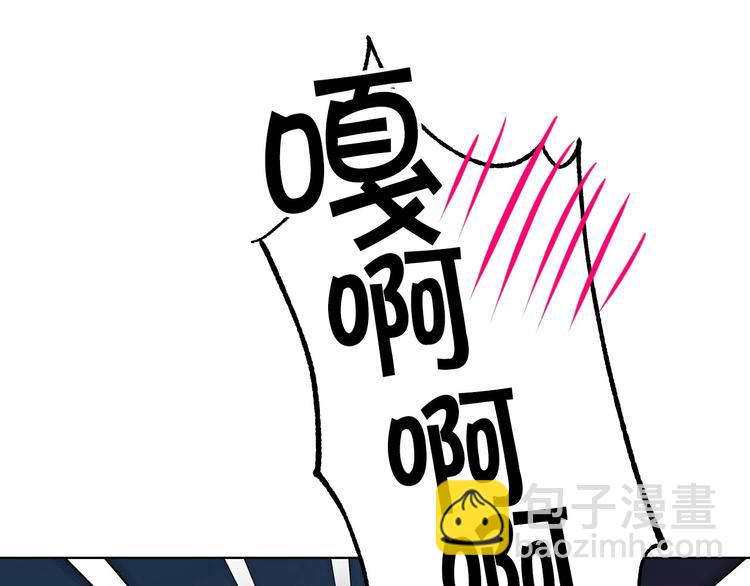 惡毒配角的美德 - 第43話 指尖的溫度(1/4) - 6