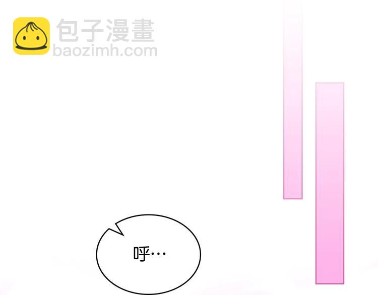 惡毒配角的美德 - 第43話 指尖的溫度(1/4) - 2