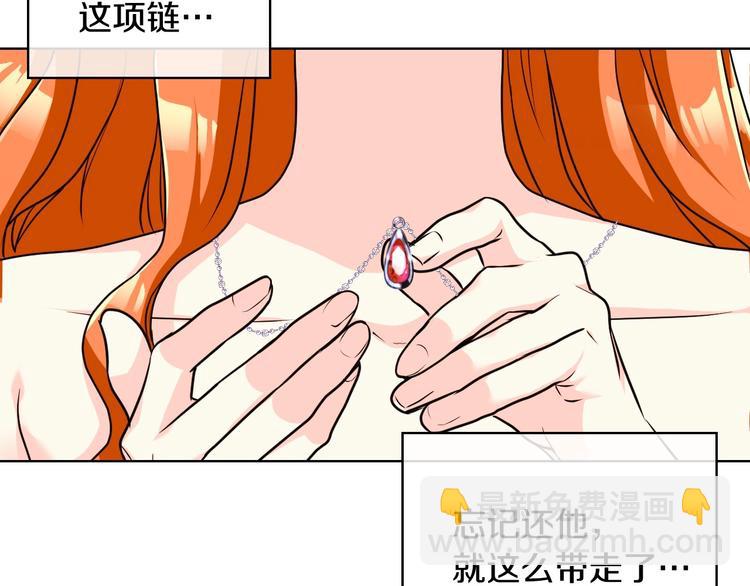 惡毒配角的美德 - 第43話 指尖的溫度(2/4) - 4