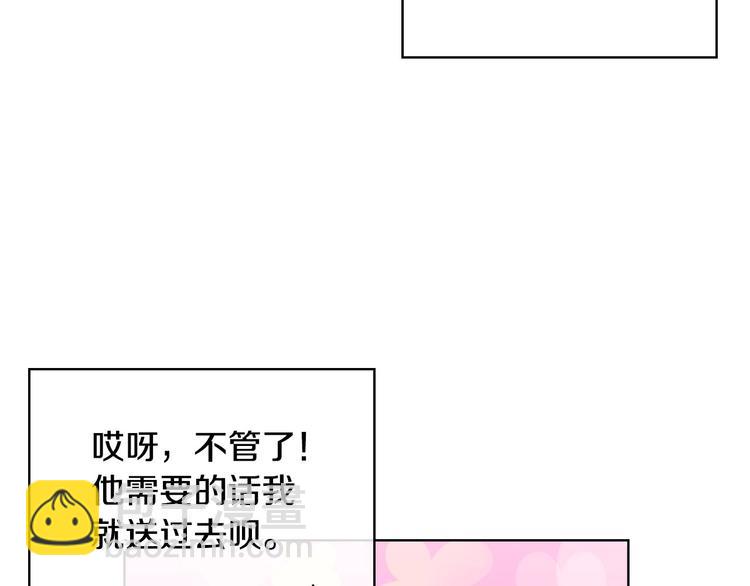 惡毒配角的美德 - 第43話 指尖的溫度(2/4) - 5