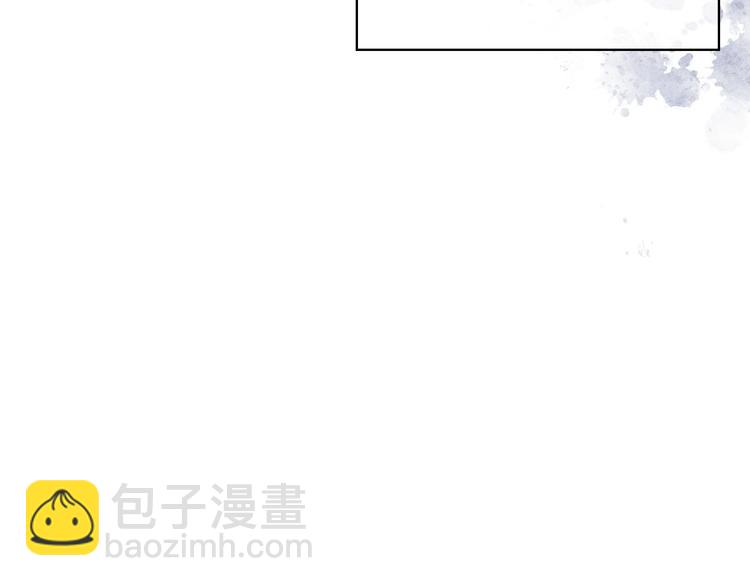 惡毒配角的美德 - 第43話 指尖的溫度(2/4) - 2