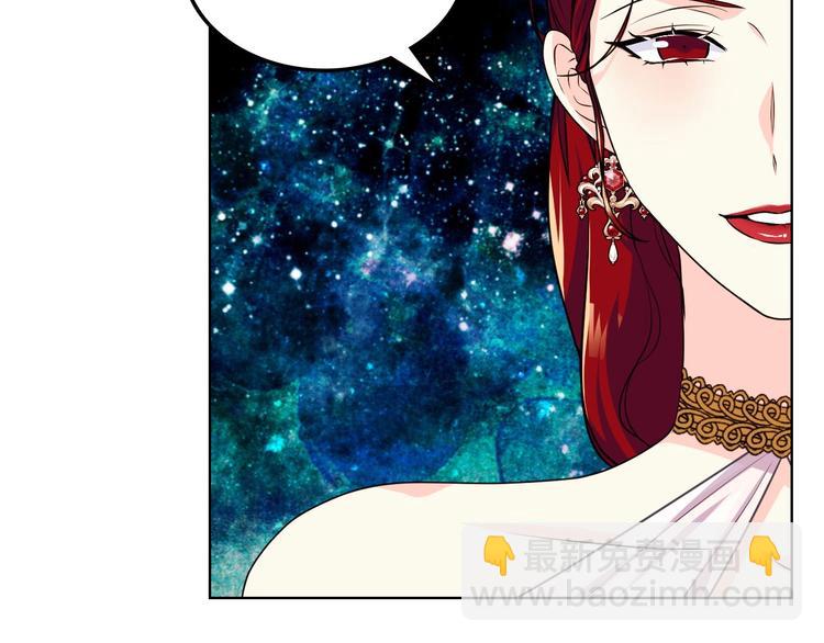 惡毒配角的美德 - 第43話 指尖的溫度(2/4) - 3