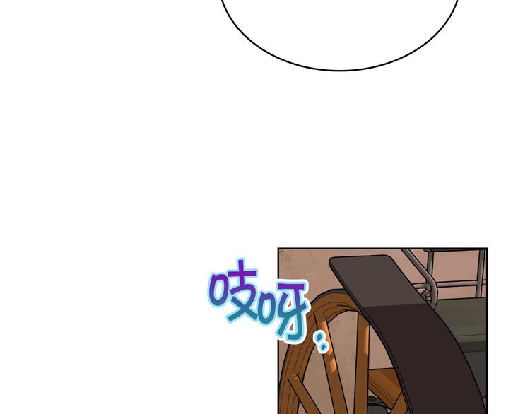 惡毒配角的美德 - 第45話 進一步的機會(3/3) - 6