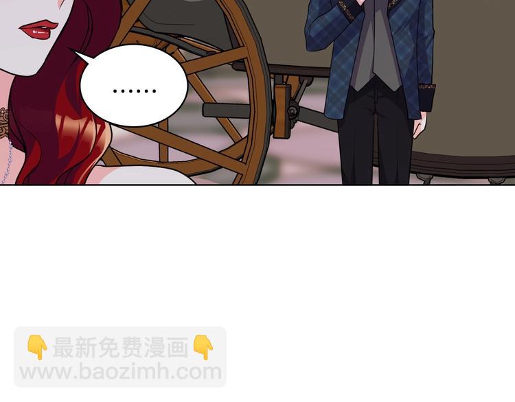 惡毒配角的美德 - 第45話 進一步的機會(3/3) - 5