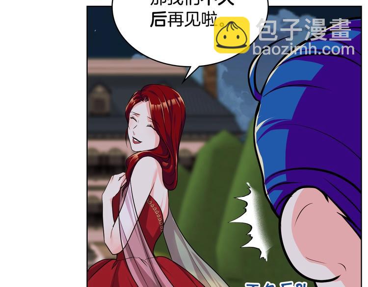 惡毒配角的美德 - 第45話 進一步的機會(3/3) - 3