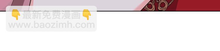 惡毒配角的美德 - 第45話 進一步的機會(3/3) - 3