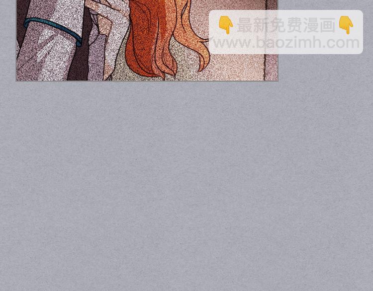 惡毒配角的美德 - 第45話 進一步的機會(1/3) - 7