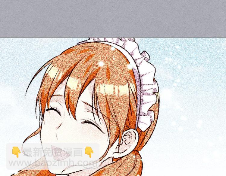 惡毒配角的美德 - 第45話 進一步的機會(1/3) - 1