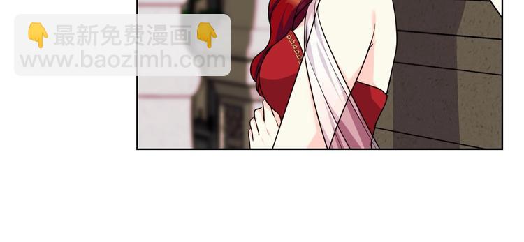 惡毒配角的美德 - 第45話 進一步的機會(1/3) - 2