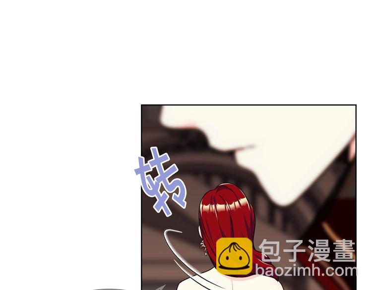 惡毒配角的美德 - 第45話 進一步的機會(1/3) - 5