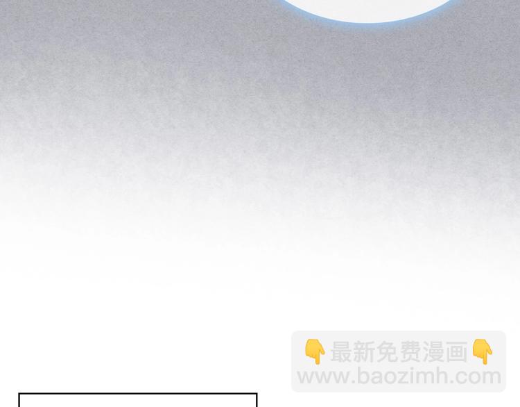 惡毒配角的美德 - 第45話 進一步的機會(2/3) - 3