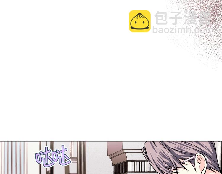 惡毒配角的美德 - 第45話 進一步的機會(2/3) - 2