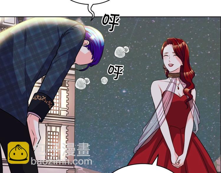 惡毒配角的美德 - 第45話 進一步的機會(2/3) - 1