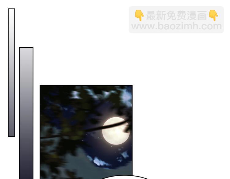 惡毒配角的美德 - 第45話 進一步的機會(2/3) - 8