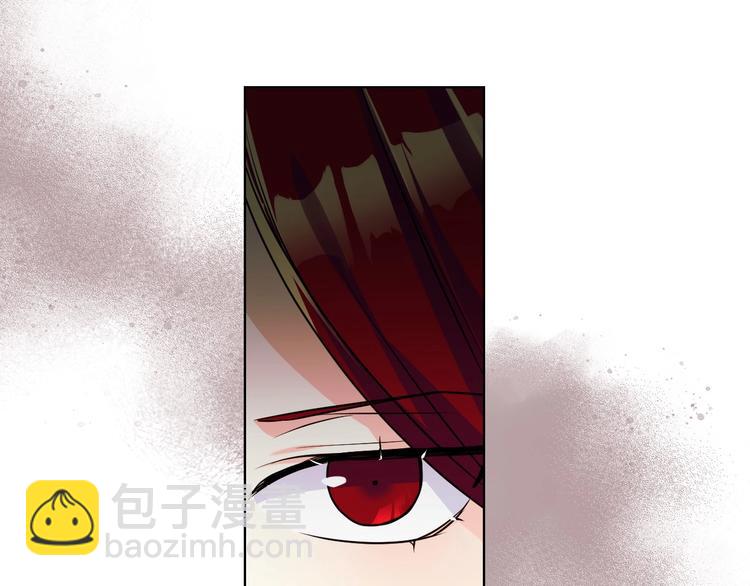 惡毒配角的美德 - 第45話 進一步的機會(2/3) - 3