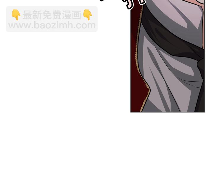 惡毒配角的美德 - 第47話 互相告白(1/3) - 2