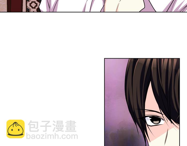 惡毒配角的美德 - 第47話 互相告白(3/3) - 6