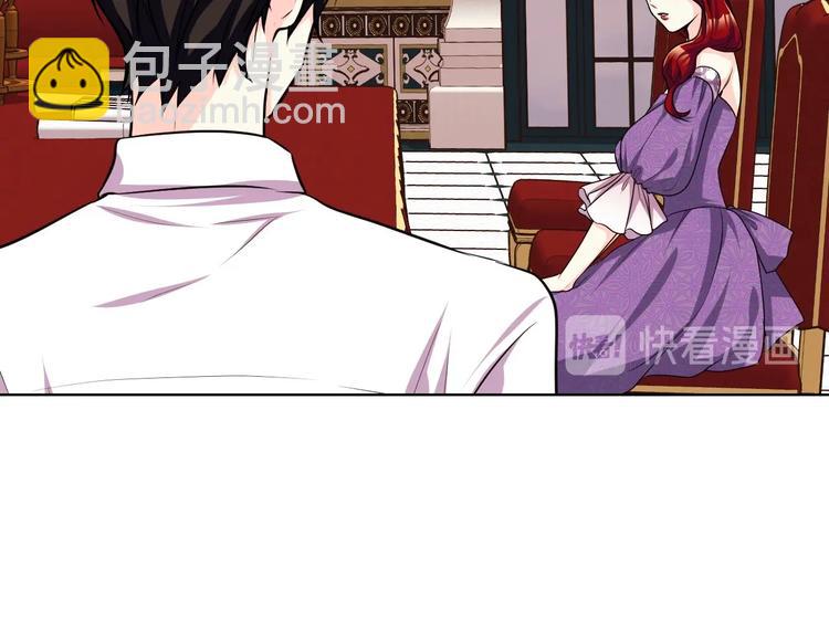 惡毒配角的美德 - 第47話 互相告白(3/3) - 1