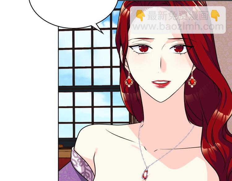 惡毒配角的美德 - 第47話 互相告白(3/3) - 7