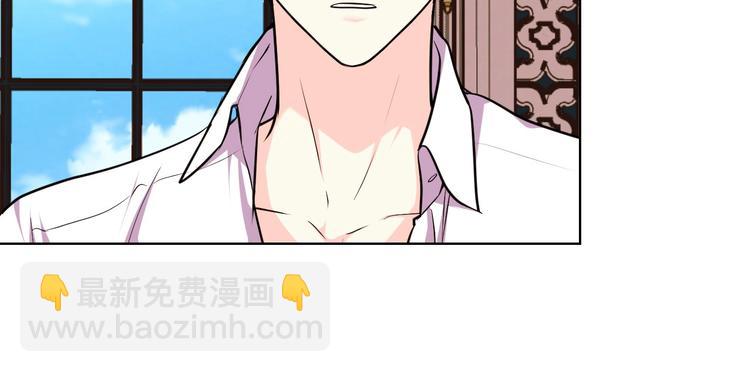 惡毒配角的美德 - 第47話 互相告白(3/3) - 1