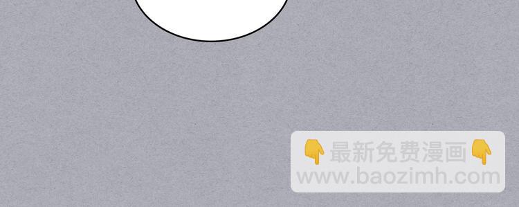 惡毒配角的美德 - 第47話 互相告白(3/3) - 2