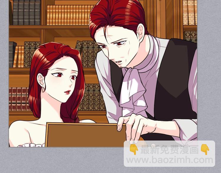 惡毒配角的美德 - 第47話 互相告白(3/3) - 4