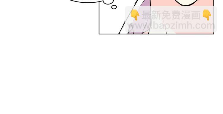 惡毒配角的美德 - 第47話 互相告白(3/3) - 3