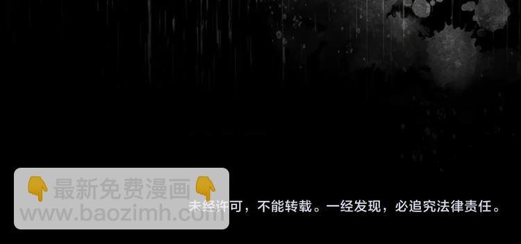 惡毒配角的美德 - 第47話 互相告白(3/3) - 7