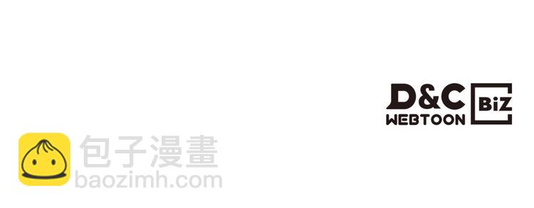 惡毒配角的美德 - 第47話 互相告白(3/3) - 8