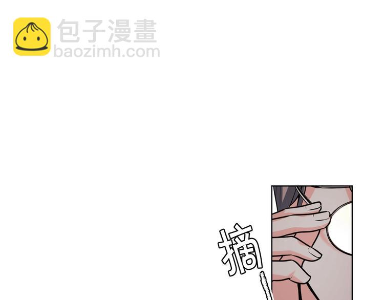 惡毒配角的美德 - 第47話 互相告白(1/3) - 6