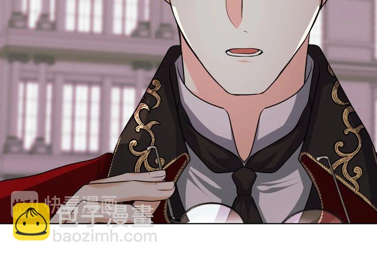 惡毒配角的美德 - 第47話 互相告白(1/3) - 1