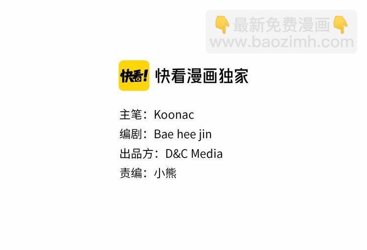 惡毒配角的美德 - 第47話 互相告白(1/3) - 5