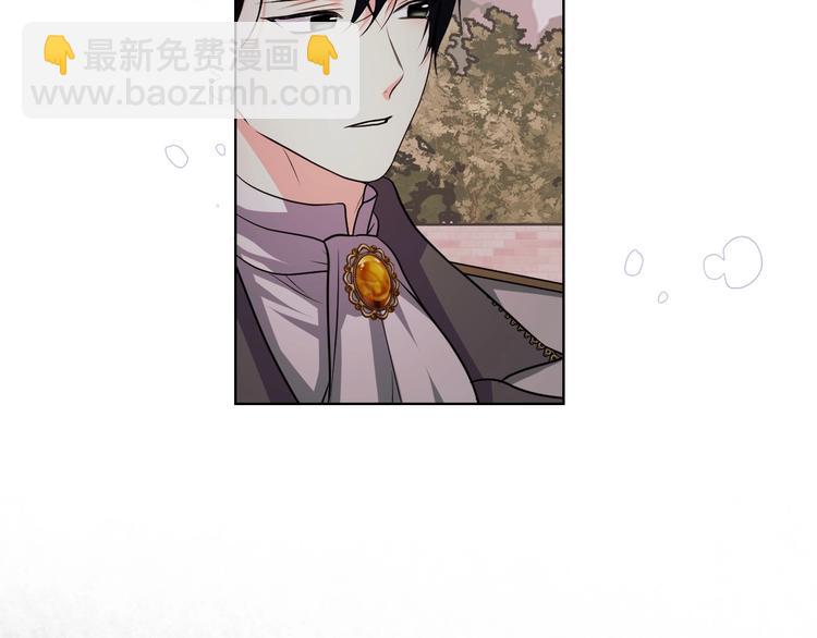 惡毒配角的美德 - 第47話 互相告白(1/3) - 7