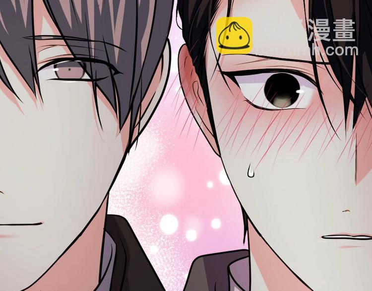 惡毒配角的美德 - 第47話 互相告白(1/3) - 1