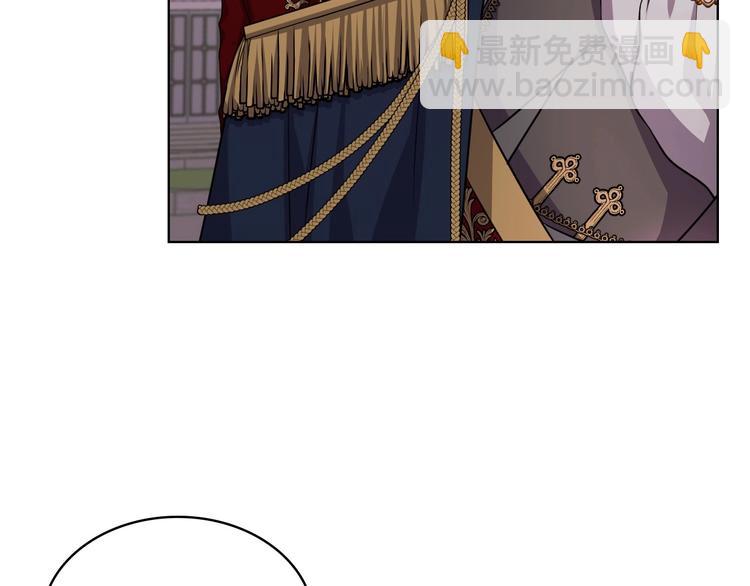 惡毒配角的美德 - 第47話 互相告白(1/3) - 5