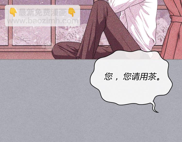 惡毒配角的美德 - 第47話 互相告白(2/3) - 5